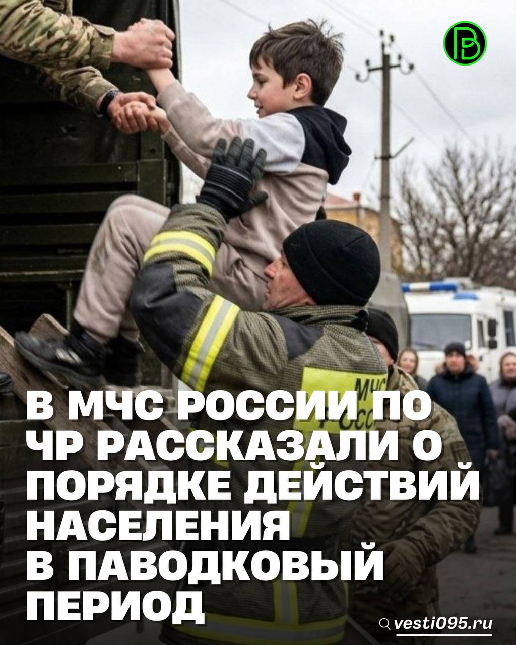 В ГУ МЧС России по ЧР рассказали о порядке действий во время наводнения, а также о том, что делать заранее, если вы живете в зоне возможного подтопления: