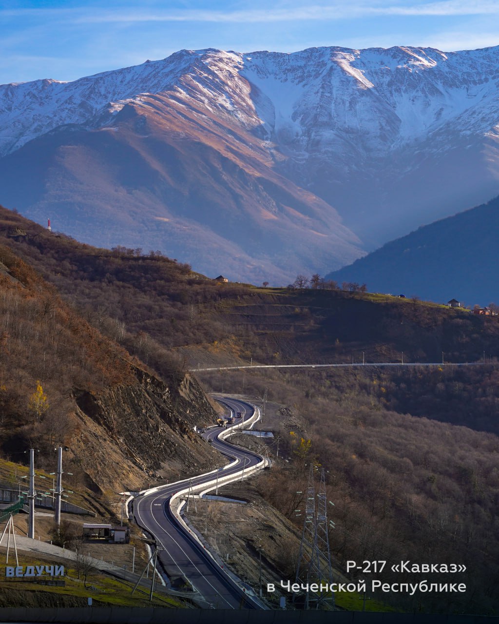 Не можем налюбоваться видами трассы «Кавказ» в Чечне и хотим показать её вам!