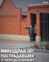 Министр здравоохранения Чеченской Республики Адам Алханов провёл экстренное совещание, в ходе которого были обсуждены промежуточные итоги работы медучреждений региона в период неблагоприятных погодных условий