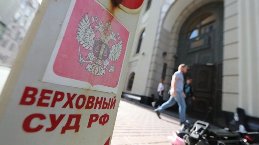 Суд признал организацию «Антивоенный комитет России» террористической