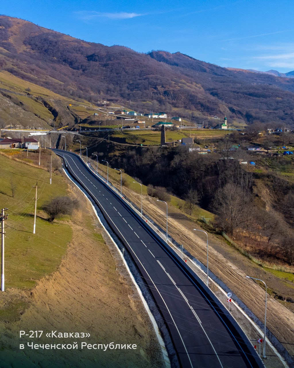 Не можем налюбоваться видами трассы «Кавказ» в Чечне и хотим показать её вам! Не можем налюбоваться видами трассы «Кавказ» в Чечне и хотим показать её вам!