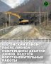 По состоянию на 9:00 30 марта в Шатойском муниципальном районе сохраняется сложная обстановка