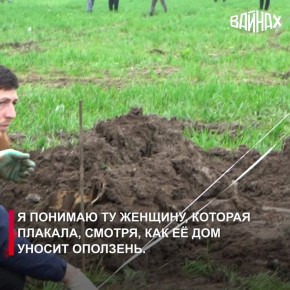 В Гудермесском районе начато строительство домов для семей, пострадавших от оползней, вызванных продолжительными ливнями в Чеченской Республике