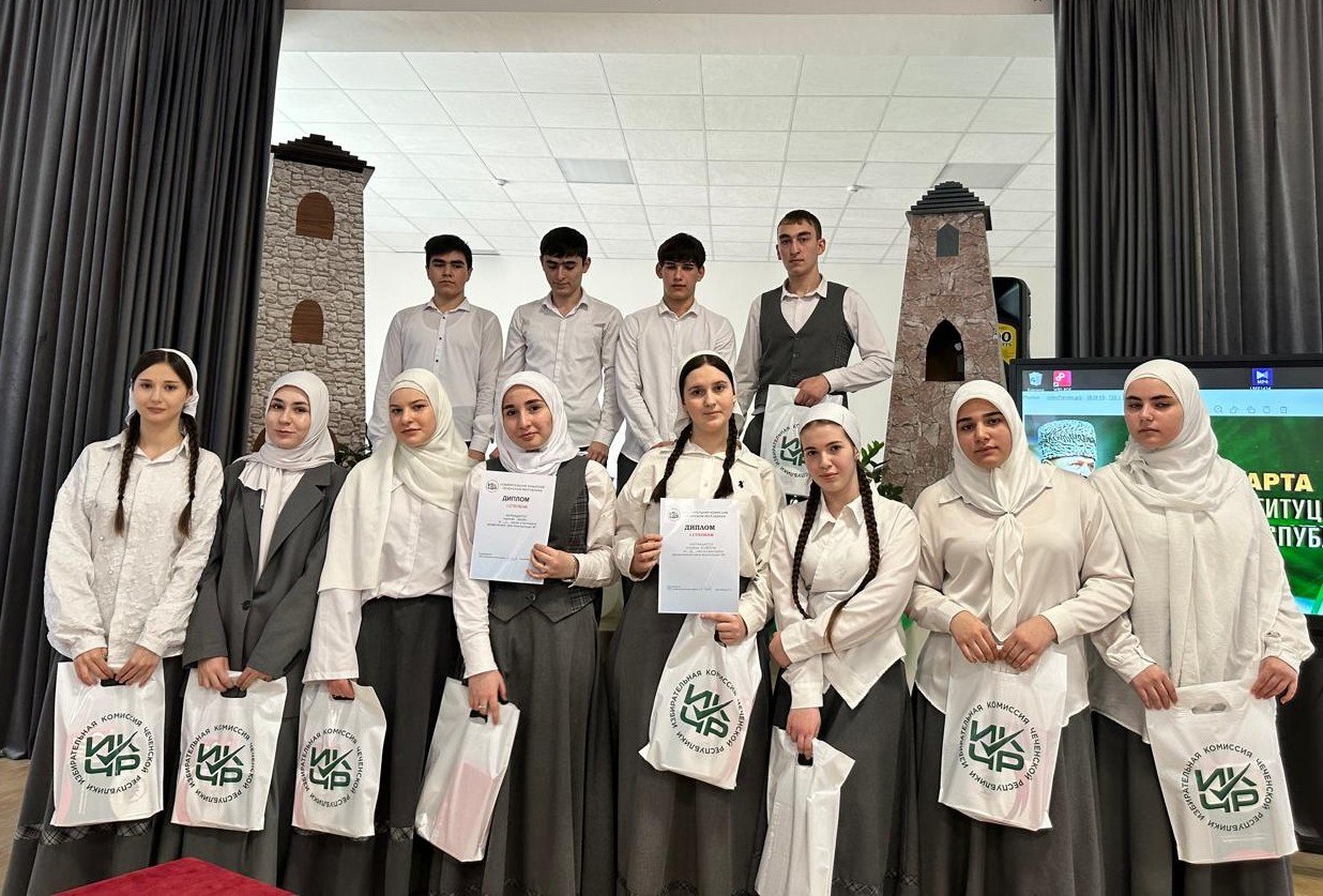 Молодое поколение – о главном законе: в школе № 44 прошла тематическая викторина Молодое поколение – о главном законе: в школе № 44 прошла тематическая викторина