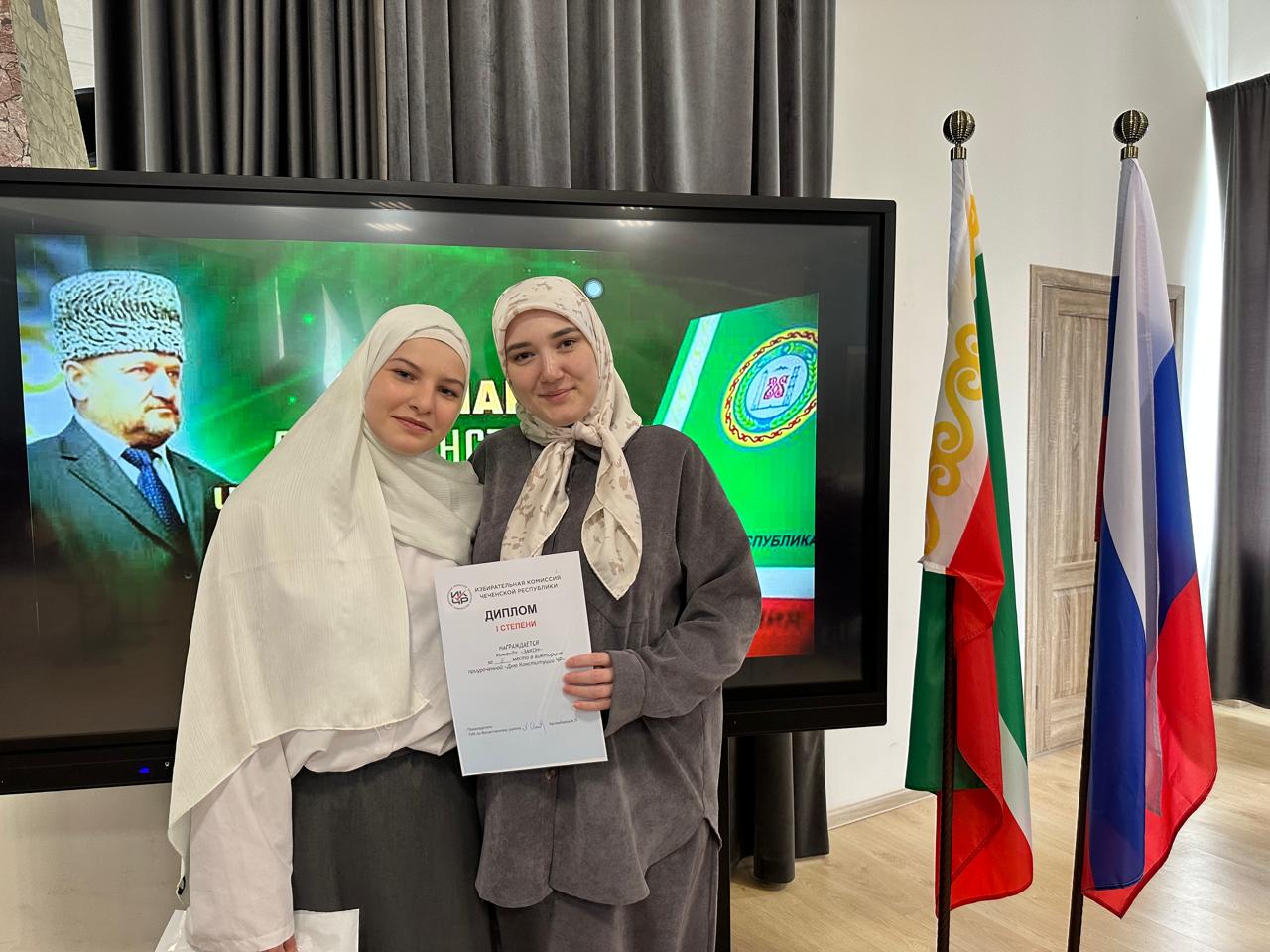 Молодое поколение – о главном законе: в школе № 44 прошла тематическая викторина Молодое поколение – о главном законе: в школе № 44 прошла тематическая викторина