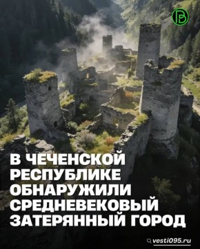 Огромные размеры и большое число артефактов и захоронений, найденных в недавно раскопанном в ЧР могильнике Майртупский, а также другие археологические и исторические свидетельства указывают на то, что он может быть Магасом...