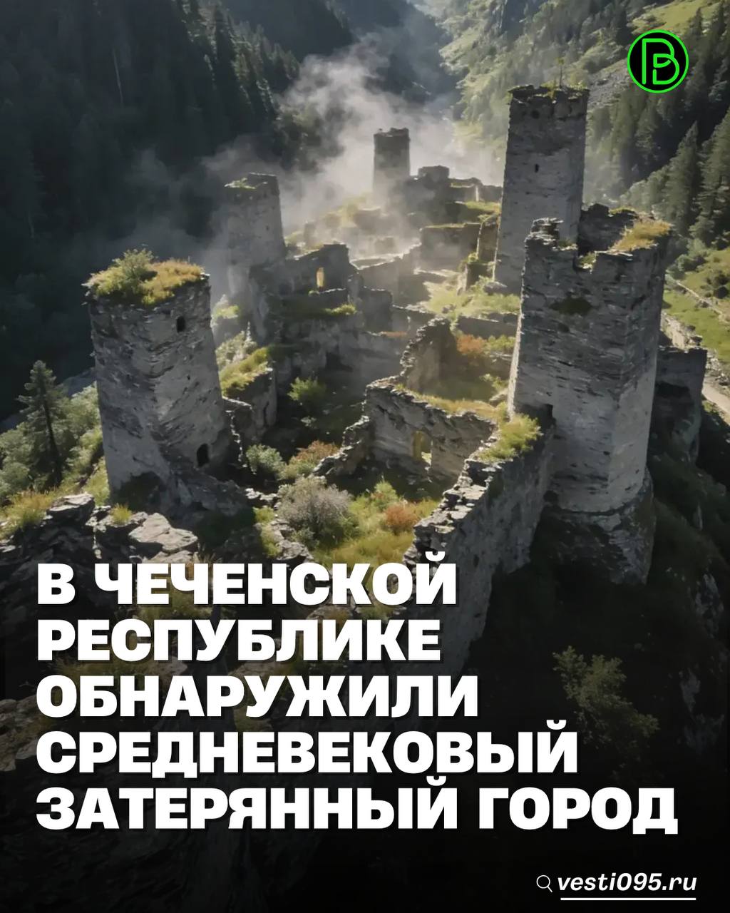 Огромные размеры и большое число артефактов и захоронений, найденных в недавно раскопанном в ЧР могильнике Майртупский, а также другие археологические и исторические свидетельства указывают на то, что он может быть Магасом...