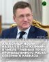 О том, чем привлекают кавказские регионы российских и зарубежных инвесторов, как экономике удается достигать миллиардных инвестиций, прорывов в туризме и об изменении имиджа региона, РБК Кавказ рассказал заместитель...