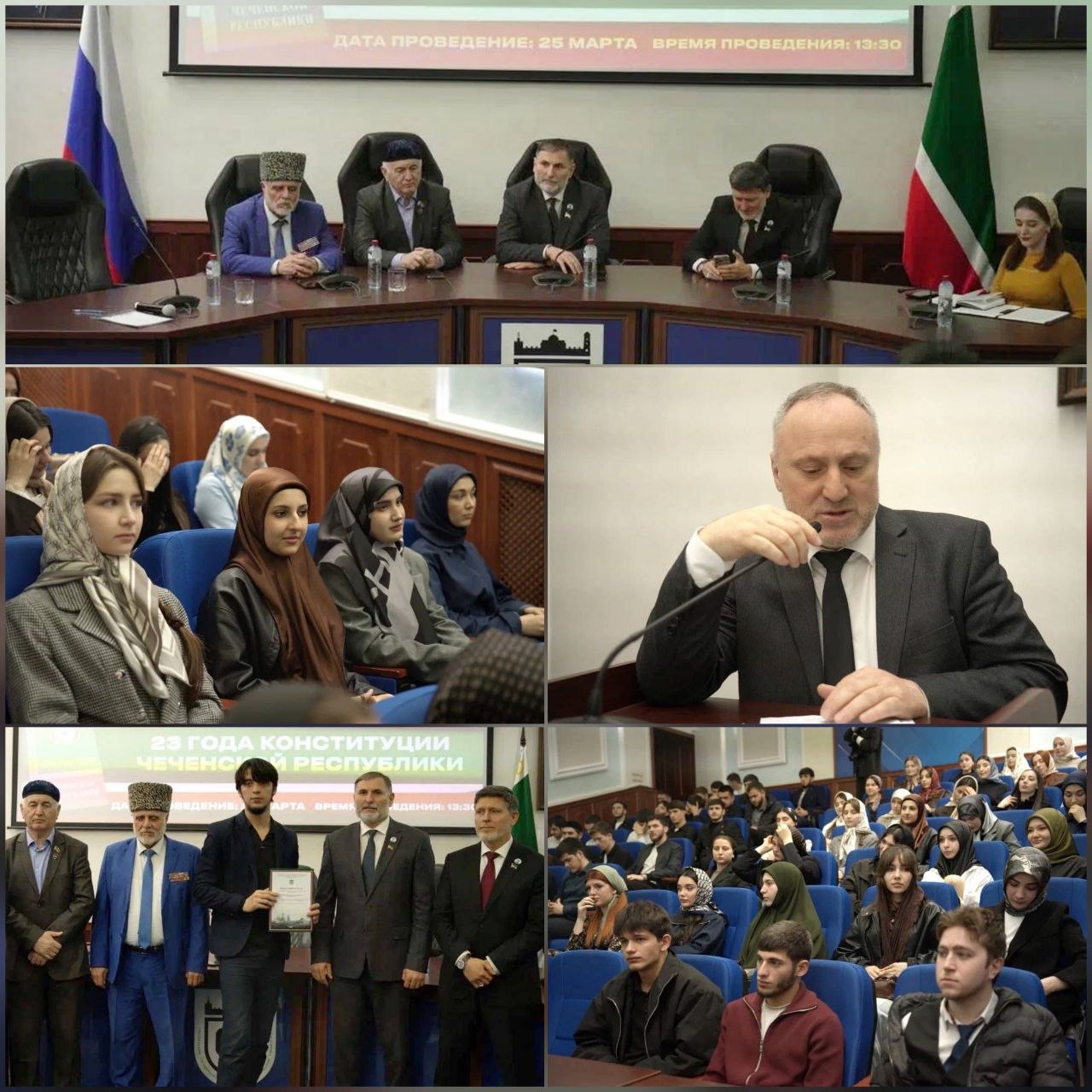 Депутаты приняли участие в круглом столе на тему «Конституция Чеченской Республики: опора настоящего и ориентир будущего»