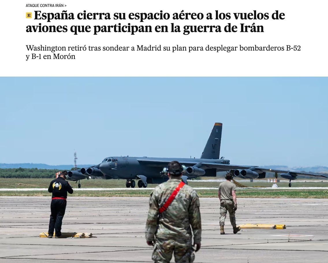 Испания закрыла небо для американских самолетов, участвующих в военной операции в Иране