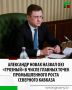 О том, чем привлекают кавказские регионы российских и зарубежных инвесторов, как экономике удается достигать миллиардных инвестиций, прорывов в туризме и об изменении имиджа региона, РБК Кавказ рассказал заместитель...