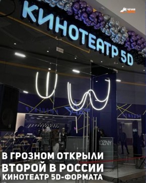 � �������-��������������� ������ �������� ���� ���������� �������� ������� � ������ ������������ 5D-����������