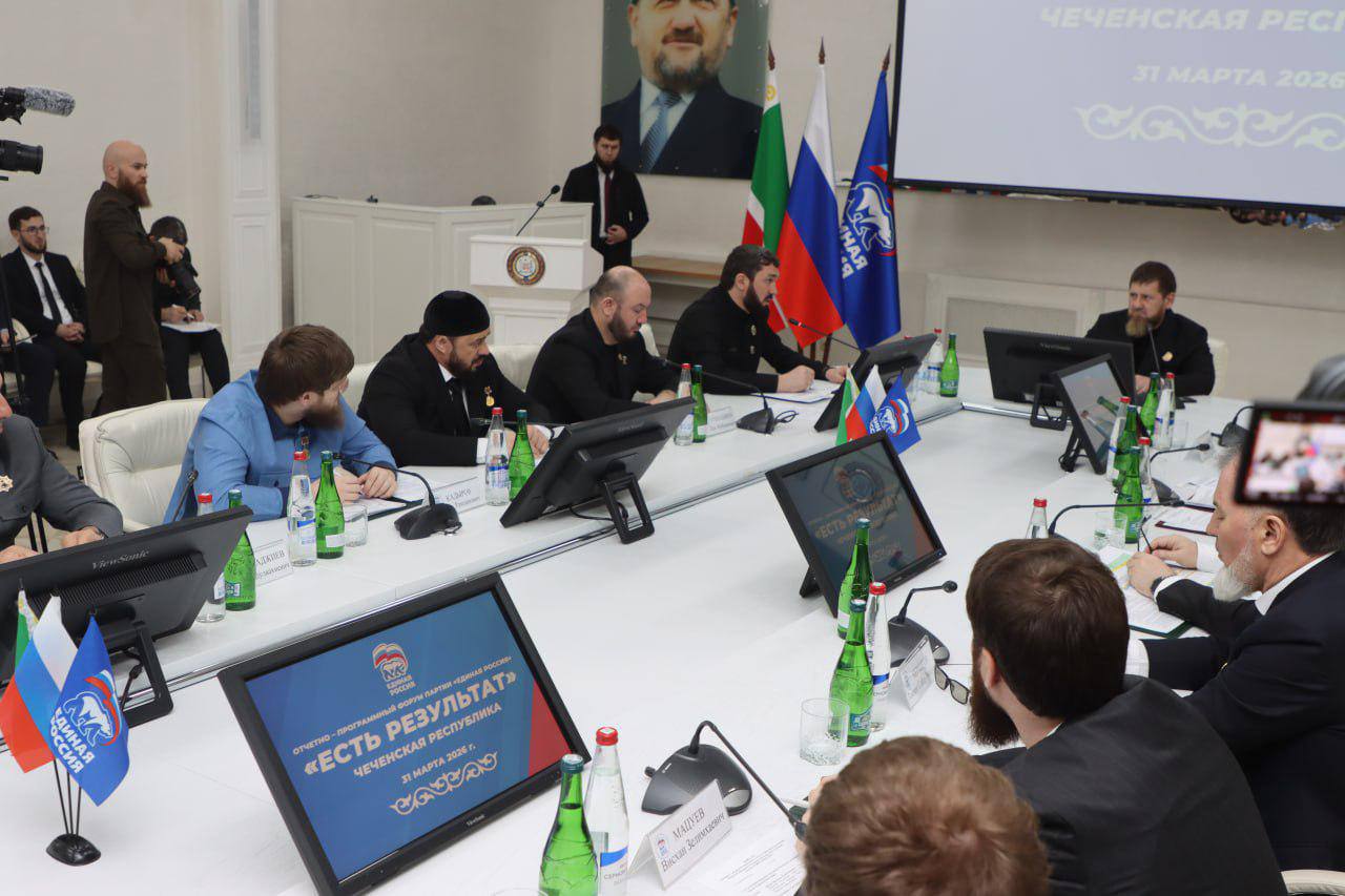 Глава Чеченской Республики Рамзан Кадыров принял участие в пленарном заседании регионального отчётного форума по реализации Народной программы партии Единая Россия — «Есть результат!»