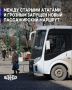 В Чеченской Республике начал работу новый пассажирский маршрут, связавший село Старые Атаги с городом Грозным