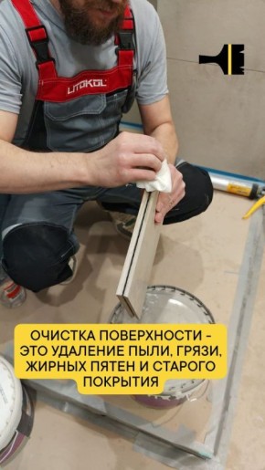 Почему важно поддерживать чистоту на рабочем месте