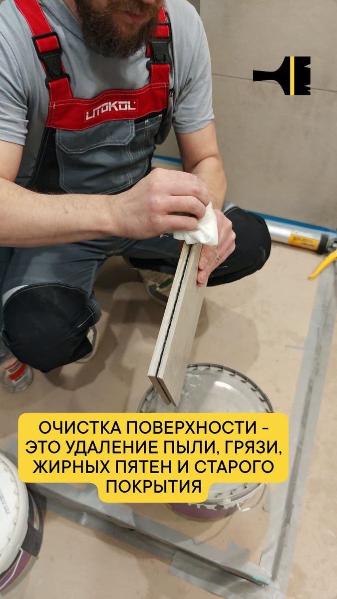 Почему важно поддерживать чистоту на рабочем месте