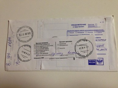 ��� �������� ������� ����, ���� �� �� ����� � ���������