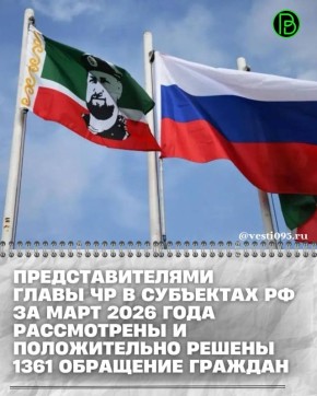 ��������������� ����� ��������� ���������� ������� �������� � ��������� �� �� ���� 2026 ���� ����������� � ������������ ������ 1361 ��������� �������