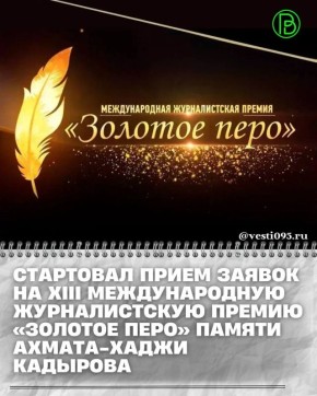 ������������ ��������� ���������� �� ������������ ��������, ������� ������, ������ � ���������� ��������� � ������ ������ ����� �� ��������� XIII ������������� ������������� ������ �������� ���� ������ ������� ����������...