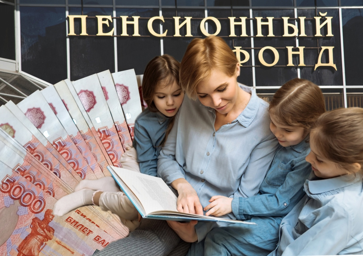 Госдума может ввести дополнительные пенсионные баллы за рождение детей: что ждёт родителей?