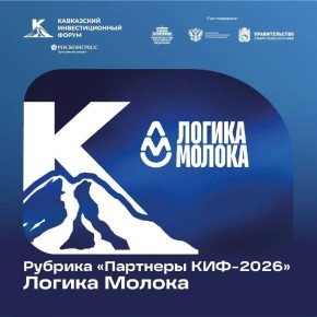 �������� ����������� ��������� ���-2026 ������� � ����������