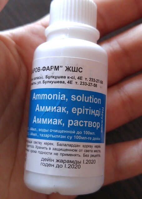 Эффективное использование нашатырного спирта на даче