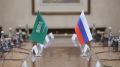Соглашение РФ и Саудовской Аравии о взаимной отмене визовых требований для граждан обеих стран вступает в силу 11 мая, сообщили в МИД РФ