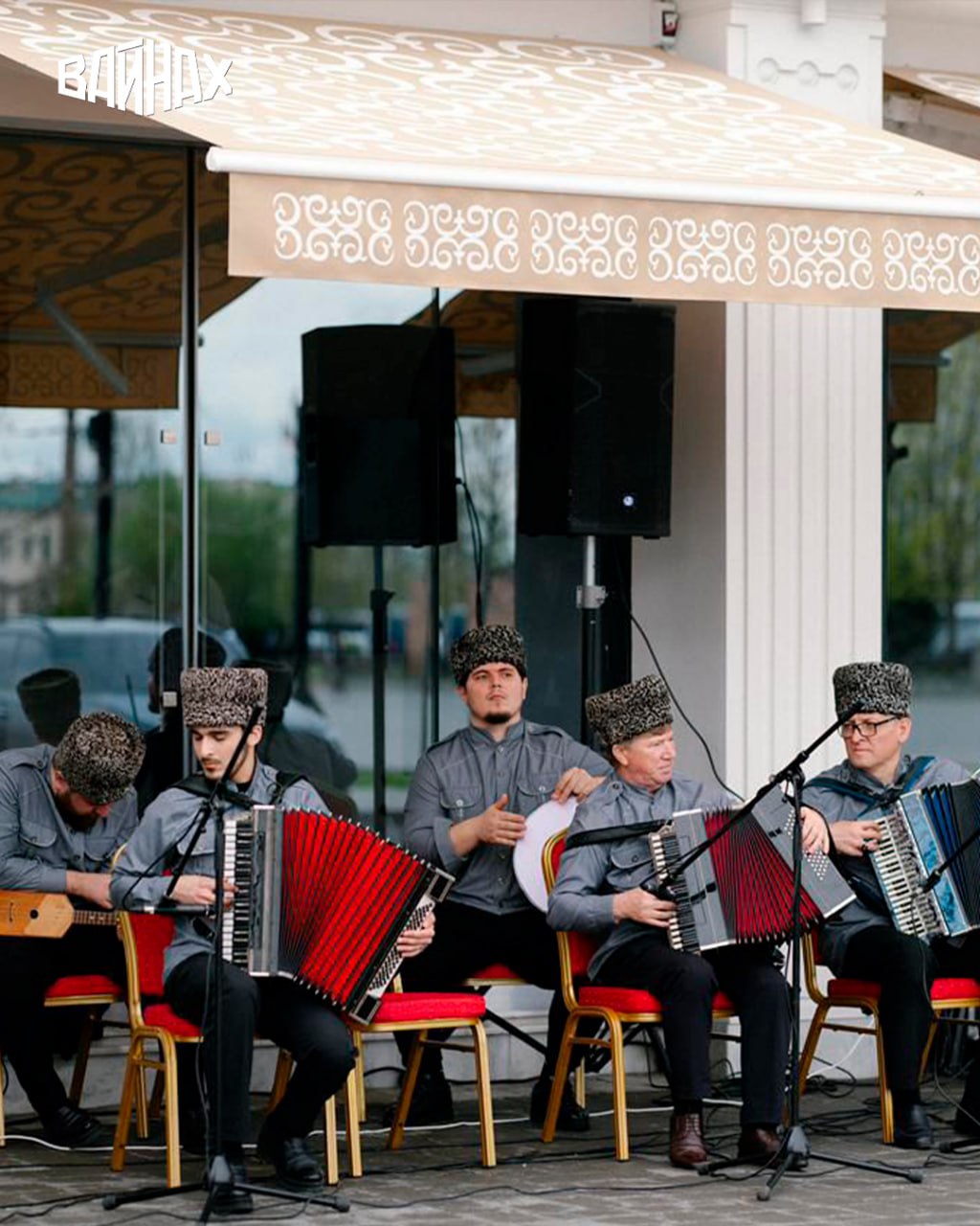 Ресторан национальной кухни «Нашха», предлагающий традиционные блюда в современном прочтении, официально открылся в Грозном Ресторан национальной кухни «Нашха», предлагающий традиционные блюда в современном прочтении, официально открылся в Грозном