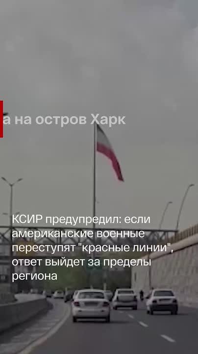 Главные новости за день:. Путин поручил создать специальную комиссию по ликвидации последствий паводков в Дагестане США и Израиль атаковали иранский остров Харк Вэнс: США в основном достигли своих военных целей в Иране...