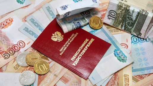 Средний размер пенсии в России: что показала статистика 2026 года