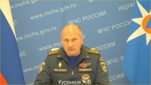 Глава МЧС Александр Куренков доложил Президенту о ситуации в Дагестане