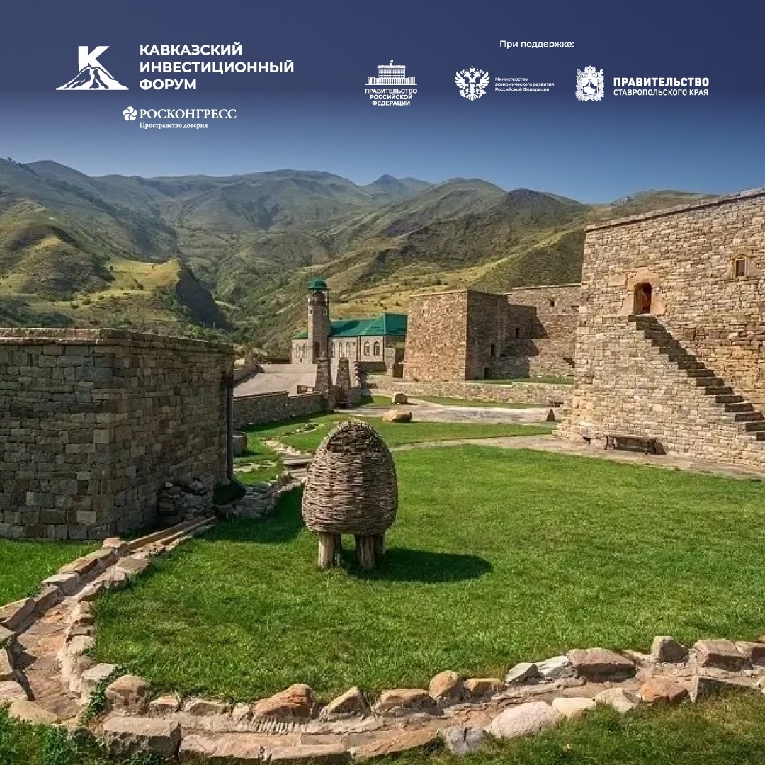 Приехать на инвестиционный Форум и найти новое место для отдыха реально? Приехать на инвестиционный Форум и найти новое место для отдыха реально?