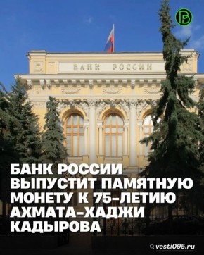 ����������� ���� ������ � 2026 ���� �������� �������� ������ ������� ��������� ��������� ���������� �����-����� �������������� �������, � 75-����� �� ��� ��������� � ����� ����������� �������� ������