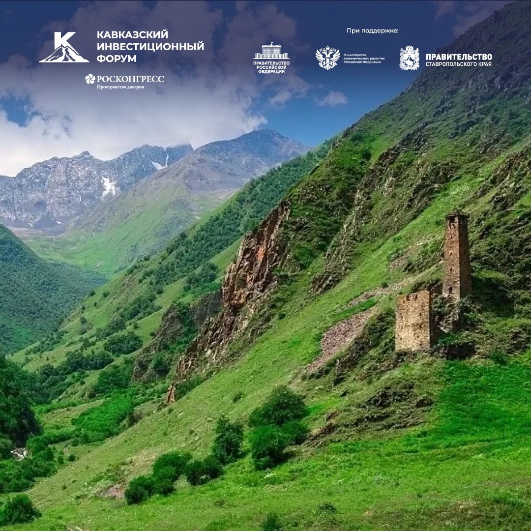 Приехать на инвестиционный Форум и найти новое место для отдыха реально? Приехать на инвестиционный Форум и найти новое место для отдыха реально?