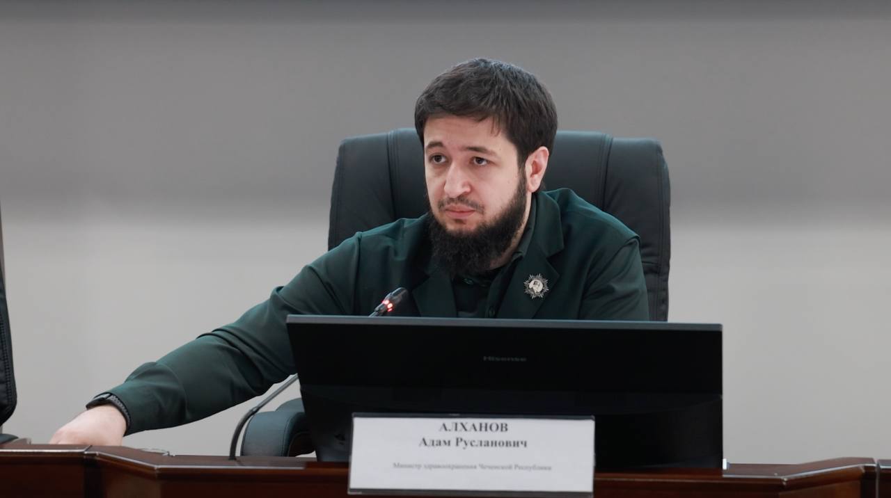 Министр здравоохранения Чеченской Республики Адам Алханов провел расширенное совещание с аппаратом ведомства и руководителями медицинских организаций, на котором были подведены текущие итоги работы системы здравоохранения и... Министр здравоохранения Чеченской Республики Адам Алханов провел расширенное совещание с аппаратом ведомства и руководителями медицинских организаций, на котором были подведены текущие итоги работы системы здравоохранения и...