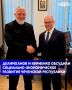 Депутат Государственной думы Адам Делимханов провел встречу с первым заместителем руководителя Администрации президента РФ Сергеем Кириенко, в ходе которой обсудил вопросы внутренней политики и социально-экономического...