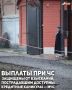Выплаты гражданам, пострадавшим в результате чрезвычайных ситуаций, не подлежат взысканию за долги, сообщил журналистам начальник Управления территориальной политики МЧС России Александр Молчанов.