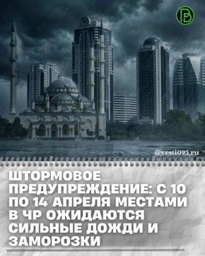 � ������� ����� � 10 �� 14 ������ ������� � ������� ��������� ������� �����, � � ���������� � ������ ������� � ����������� ������ � ���� �����, ������� ����� � ����� � ��������� � ������ � ���������� ������ �� 23�28 �/�