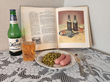 ��� �� ���� �������: ����� � ���� ������� ��������� ���������