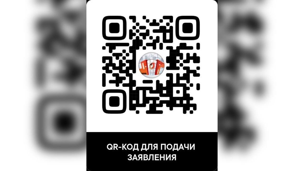 Жители пострадавших районов Чеченской Республики от чрезвычайной ситуации могут подать заявление на получение выплат через QR-код Жители пострадавших районов Чеченской Республики от чрезвычайной ситуации могут подать заявление на получение выплат через QR-код
