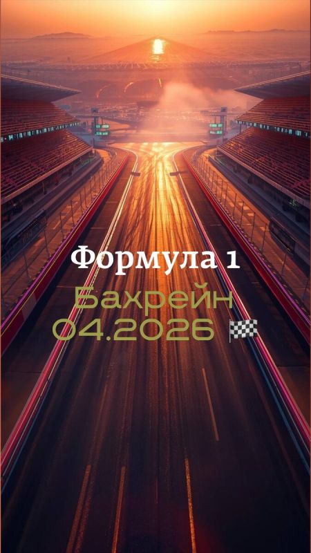 ����� �������-1 � ��������: ��������� ���������� � ������������