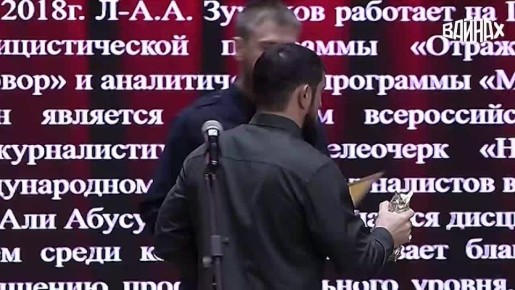 В Грозном, в стенах ГГНТУ им. М. Д. Миллионщикова, состоялась XXII церемония вручения престижной премии Интеллектуального центра Чеченской Республики "Серебряная сова"