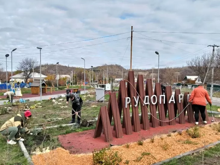 Тарасовские семьи озеленили Рудопарк: маленький вклад в будущее природы