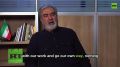 «Американцам это соглашение нужно больше, чем нам» — глава службы безопасности Ирана Эбрахим Азизи