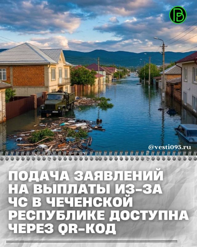 ������ ������� ��������� ����������, ������������ �� ������������ ��������, ����� ������ ��������� �� ��������� ������ ����� QR-���
