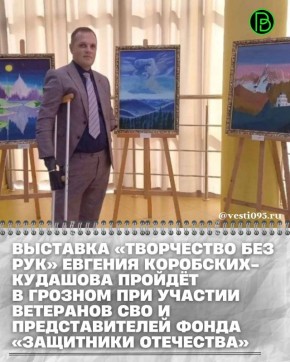 � 13 �� 14 ������ 2026 ���� � ��������������� ������� ��. �.-�. �������� � 14:00 ��������� �������� ����������� ��� ��� �������� ������������� ������ ����������, ����� ����� ���������� ��������, ������������ �������...