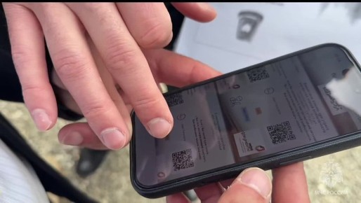 � ��������� �������� ������������� 516 ����� �����, � ����� ���� �����