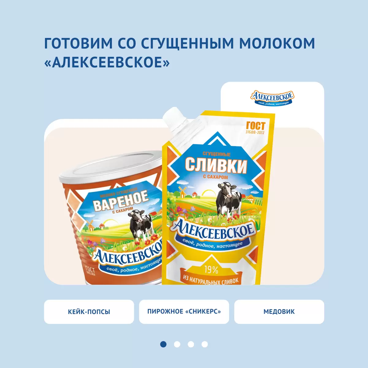 Ароматы осени: десерты, которые согреют душу и дом