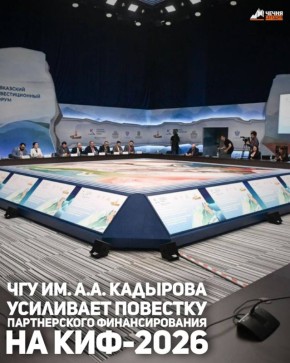 ��������� ��������������� ����������� ��. �.�. �������� �������� ��������������� �������� ������ ������������ �������������� � ������: �� ������������ � ���������� � ����������������, ������� ������� � ������ �����������...