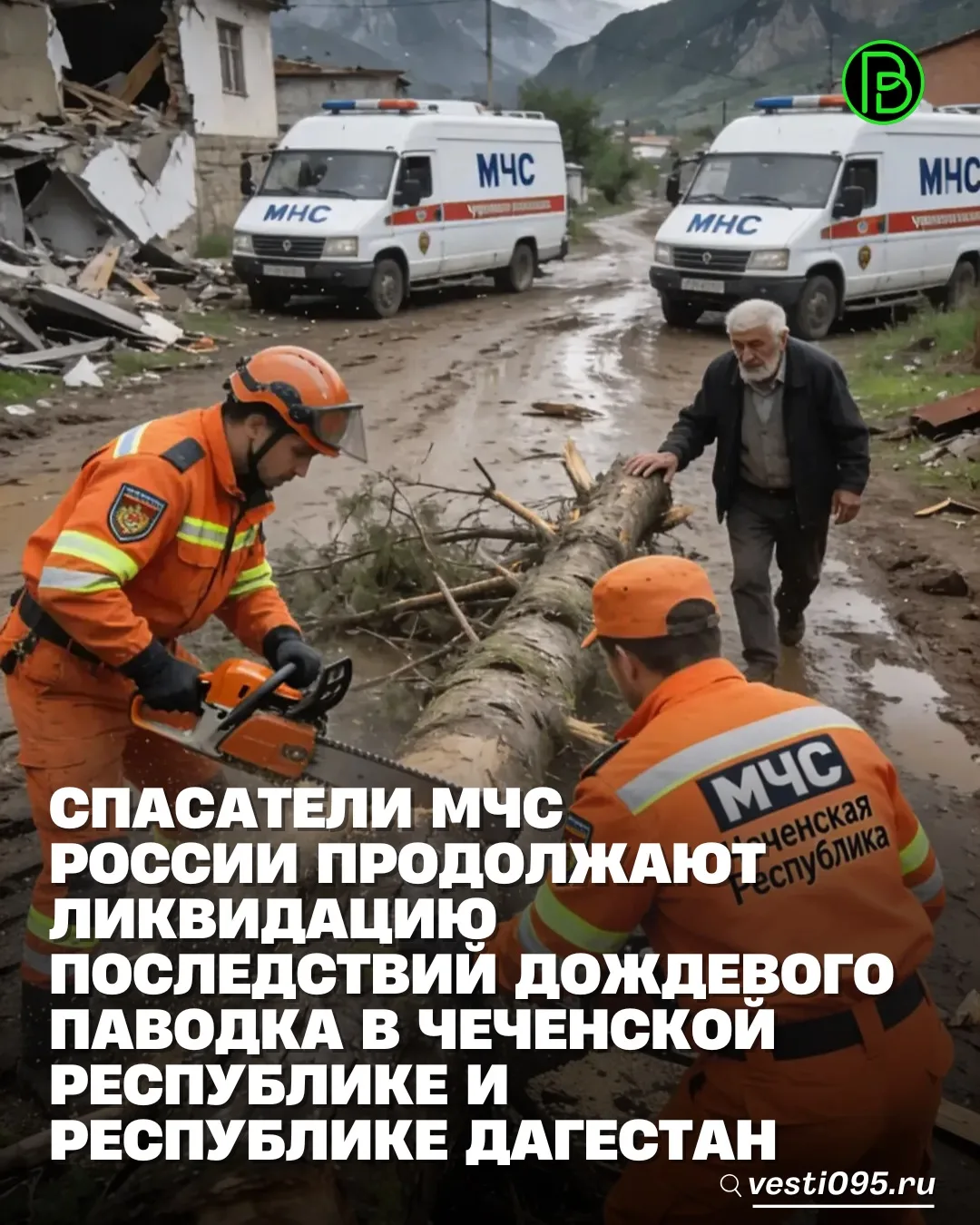 В 6 населенных пунктах Республики Дагестан остаются подтопленными 508 жилых домов, 523 приусадебных участка и 39 участков автодорог